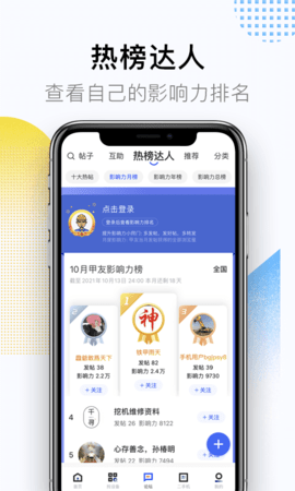 铁甲工程机械网 铁甲工程机械网