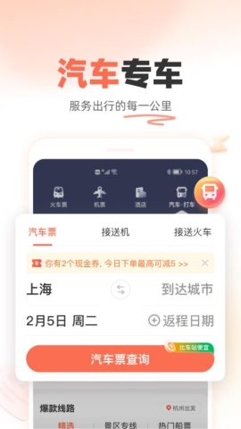 铁友