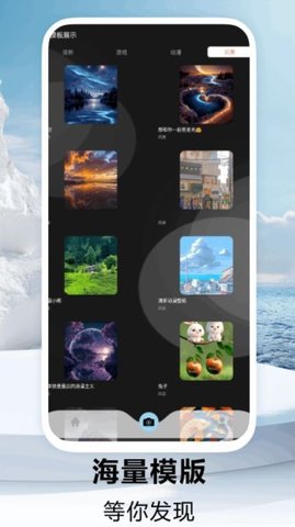 不休的乌拉拉证件照