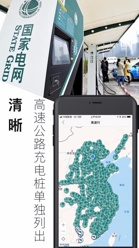 电动生活 电动生活