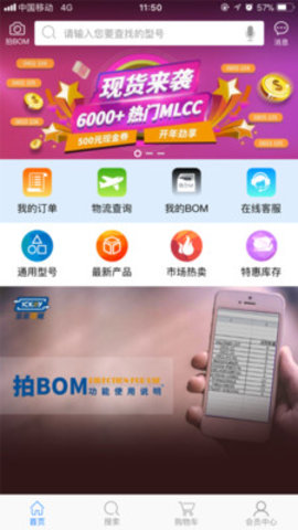 云汉芯城 云汉芯城