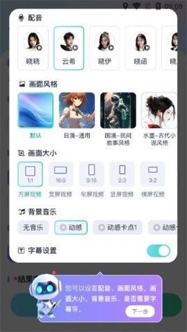 影艺剪辑 影艺剪辑