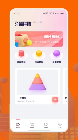 红仙画质助手
