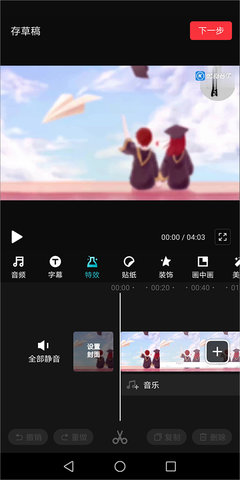 快剪辑 快剪辑