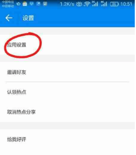 万能钥匙wifi自动连接 万能钥匙wifi自动连接