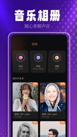 蓝莓音乐助手 蓝莓音乐助手