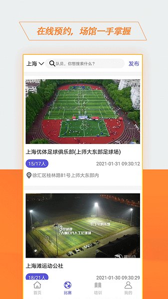 波波体育 波波体育