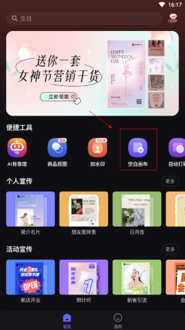 美图设计室 美图设计室