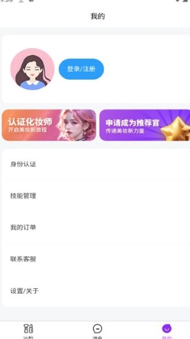 沙梨约妆 沙梨约妆