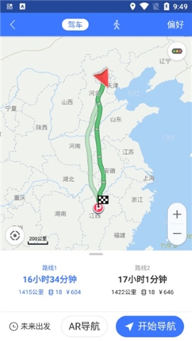 图吧导航车机版 图吧导航车机版