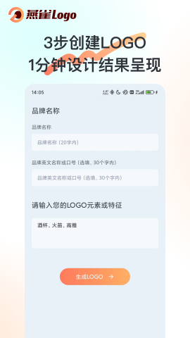 燕雀Logo 燕雀Logo