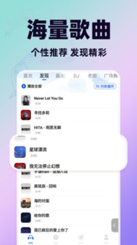 天天音乐大全 天天音乐大全