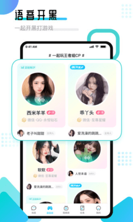 进圈领队版 进圈领队版