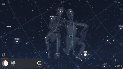 Stellarium Mobile Stellarium Mobile