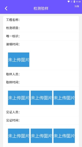 见证取样 见证取样