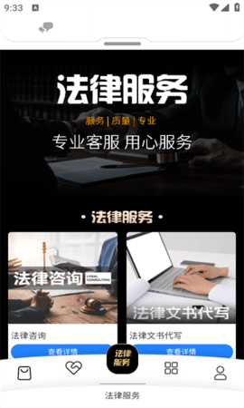 法商融合 法商融合