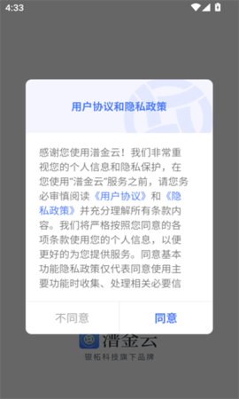 潽金云 潽金云
