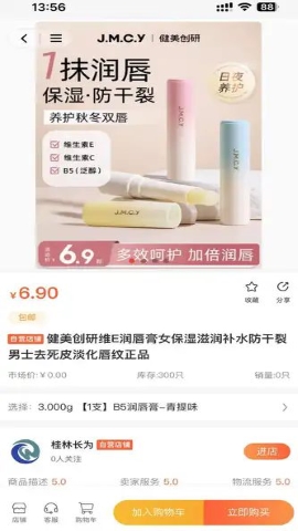 长为易购 长为易购