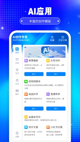铅笔Ai 铅笔Ai