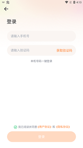 切片助手