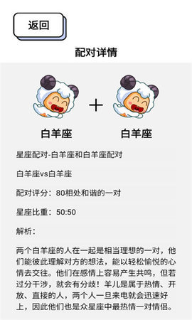 君海星座介绍 君海星座介绍