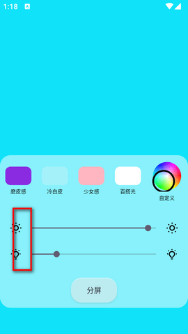 小猫补光灯 小猫补光灯