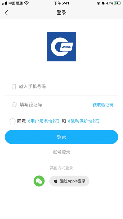 联委商城 联委商城