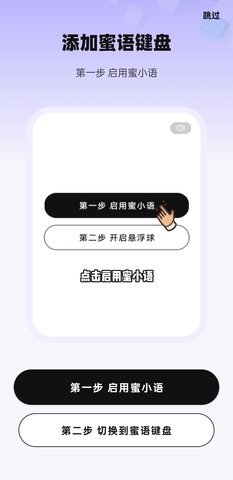 蜜小语 蜜小语