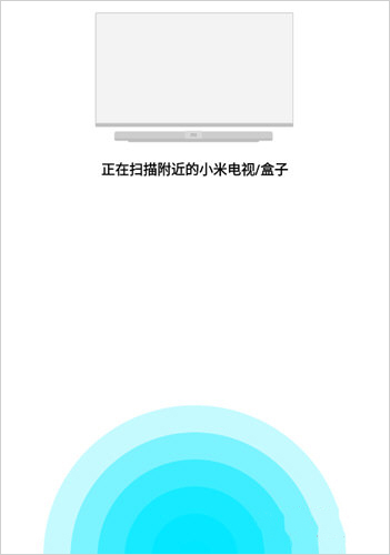 小米万能遥控 小米万能遥控