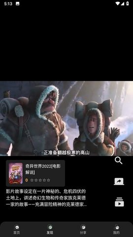 追剧兔APP 追剧兔APP