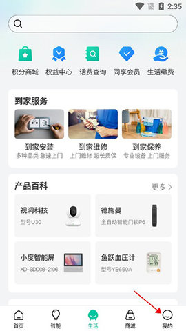 合家亲 合家亲