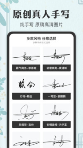 签名大全 签名大全