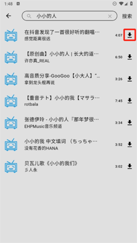 musicbox musicbox