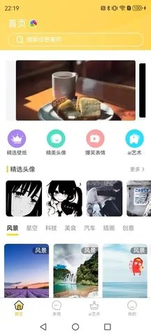 悦希壁纸 悦希壁纸