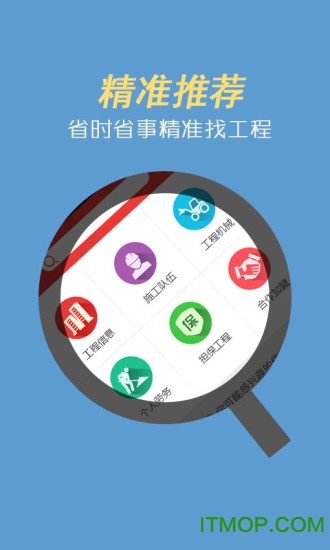 建程网 建程网