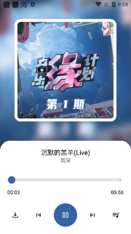 猩球音乐 猩球音乐