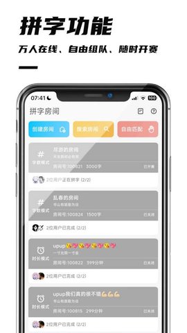 好好码字 好好码字