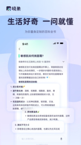 晓象 晓象