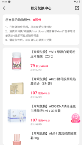 伊的家 伊的家
