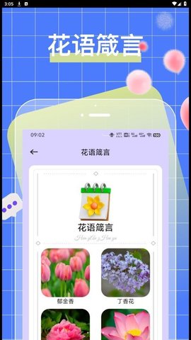 talkmaker话术 talkmaker话术