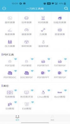 抖米盒子 抖米盒子