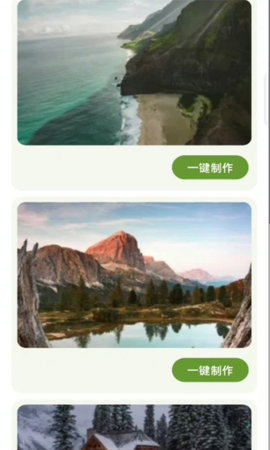 来漫 来漫
