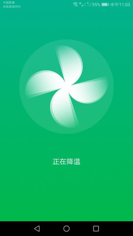 多多清理精灵 多多清理精灵