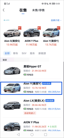 网上车市app 网上车市app