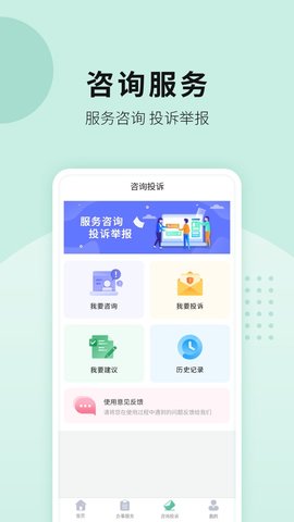 宛快办南阳政务 宛快办南阳政务