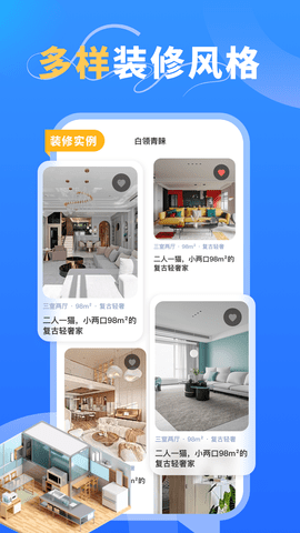 乐享家