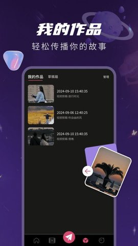 视频编辑免费cut 视频编辑免费cut