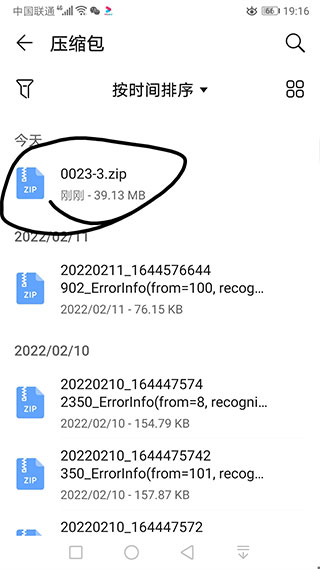 苦力怕论纭 苦力怕论纭