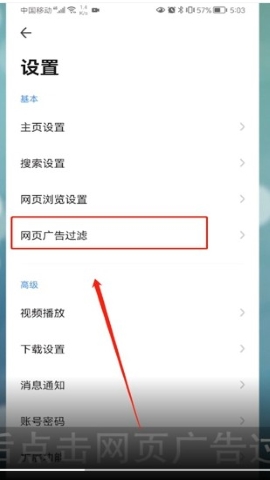 360浏览器手机版 360浏览器手机版