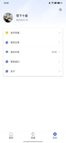 图规助手 图规助手
